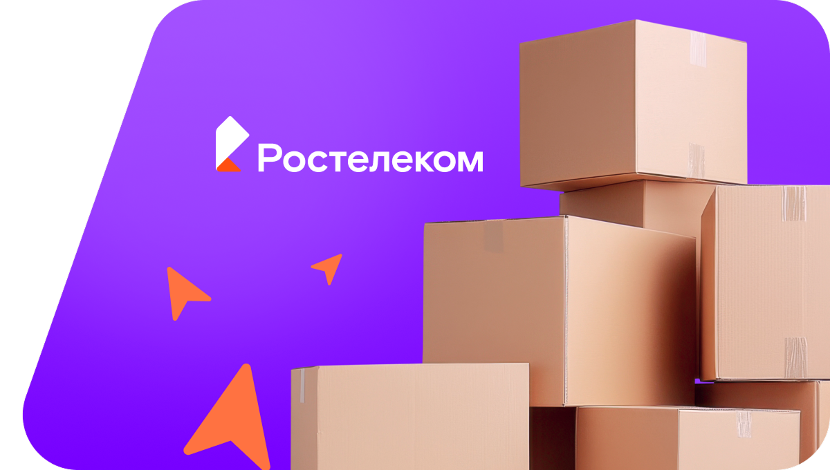 Переезд в новую квартирув&nbsp;село Инкино (Томская область)